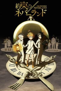 Yakusoku no Neverland