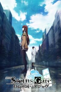 Steins;Gate – Filme: Fuka Ryouiki no Déjà vu