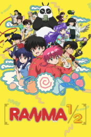 Ranma1/2 (2024)